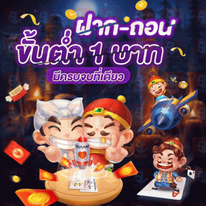 สล็อต XO